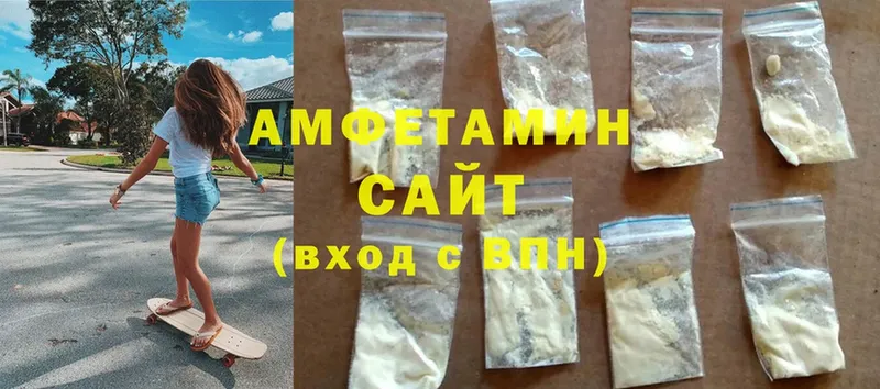 где купить   Североуральск  Амфетамин Premium 